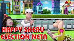 Happy Sheru Election Neta Full Movie